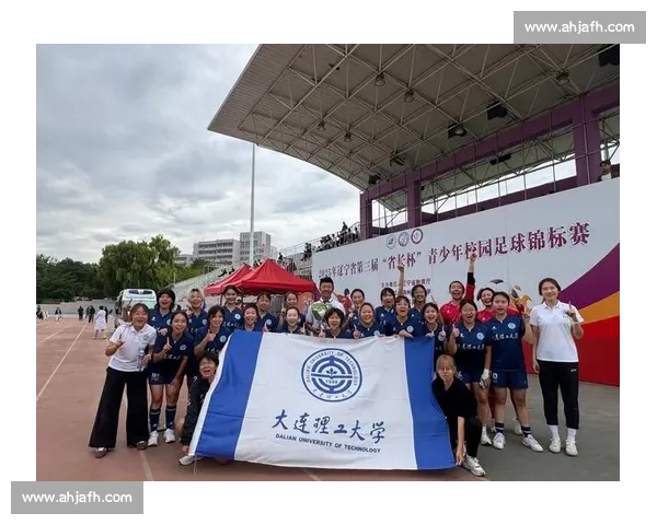 女足教练员技能培训收官，夯实青训根基助力铿锵玫瑰再出发